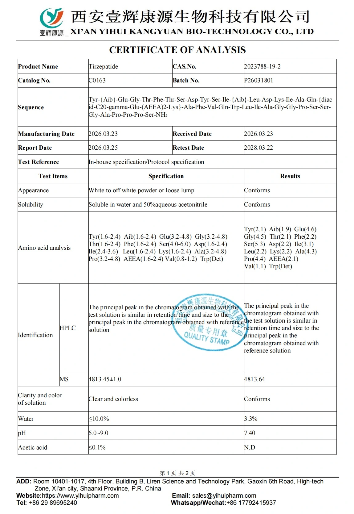 product-1-1