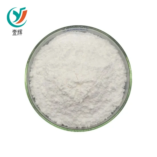 Allopurinol Powder