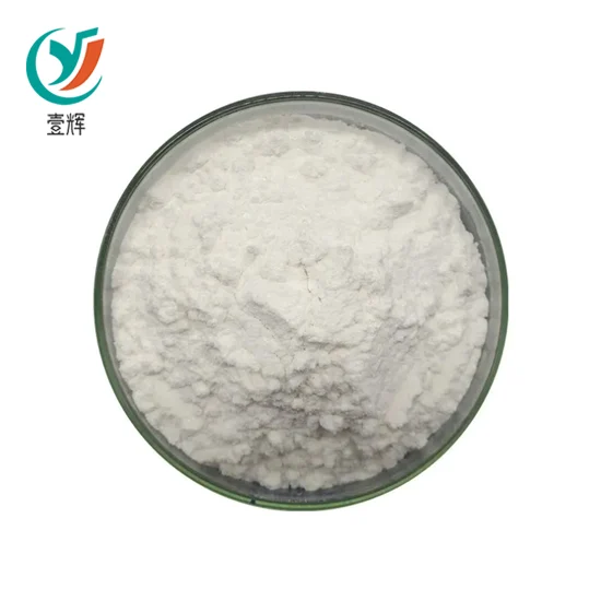 Loperamide Hydrochloride API